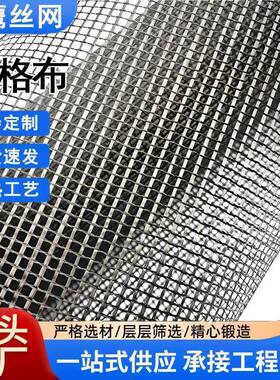 涂塑网格布小网眼布黑色PVC小方格塑胶PVC透气小胶网箱包网格布
