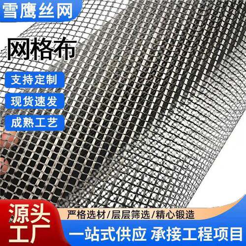 涂塑网格布小网眼布黑色PVC小方格塑胶PVC透气小胶网箱包网格布
