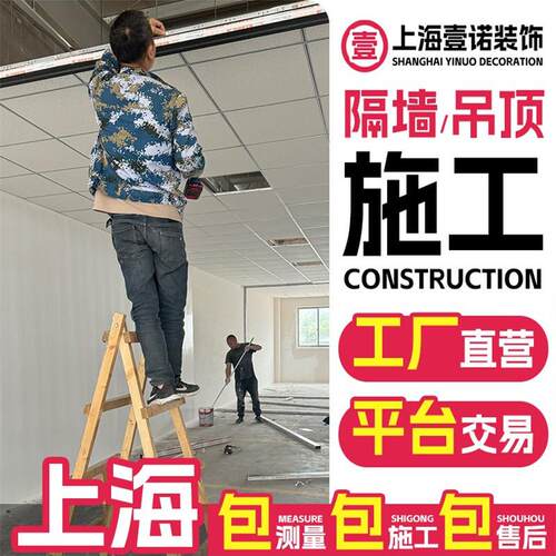 上海600x600矿棉板悬吊式天花板吸音天花板 办公室厂房洁净板悬吊