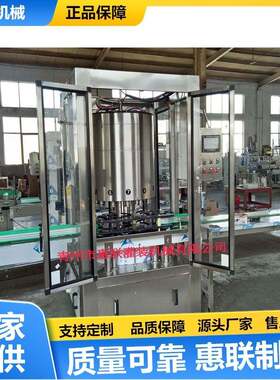 白酒包装机分装机米酒黄酒酒灌装机微电脑调整