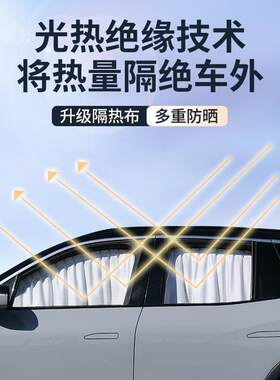 f哈弗h哈佛hs大狗mf隔h汽车窗帘遮阳帘热遮阳361挡板h