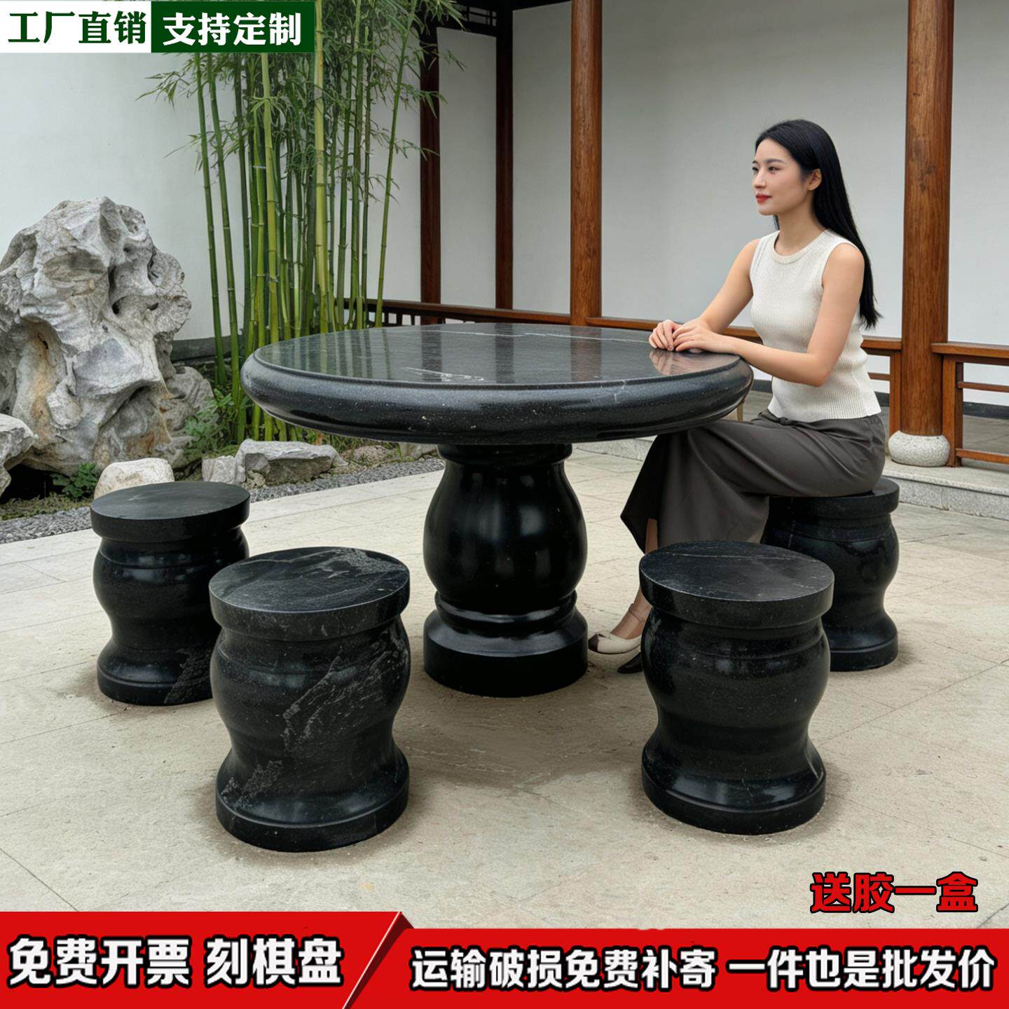 石桌石凳庭院一套天然大理石花园家用圆桌室外花岗岩石头桌子桌椅