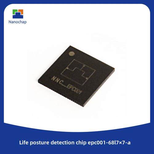 心电ECG脑电EEG肌电EMG脉搏波SoC九感EPC001芯片