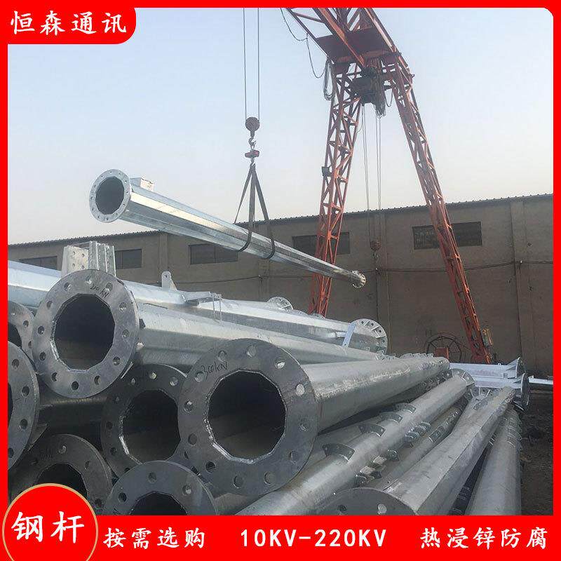银白色10KV-220KV金属高压电线杆 18米单回路杆塔重量 电力钢杆