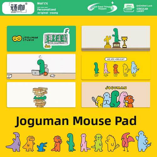 2025新款鼠标垫Jokuman侨谷Man Long键盘垫加厚游戏电子竞技家用