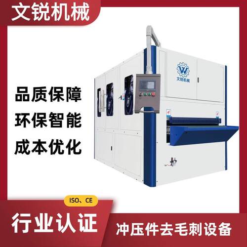 黄铜抛光机自动不锈钢拉丝机平面拉丝水磨金属砂光机7天打样定制