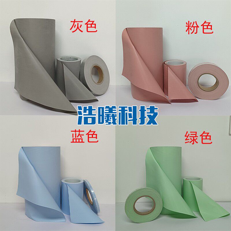 绝0.8mT矽0.8T*300胶布导热矽胶布m散防热布高温缘矽胶布火矽胶布