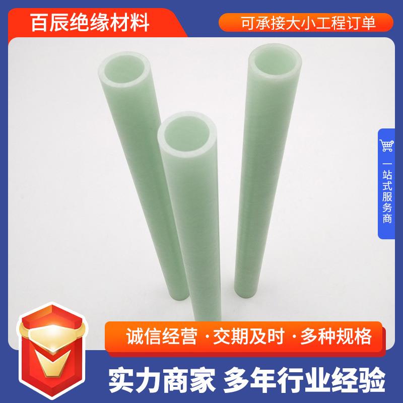 厂家现货环氧树脂管绝缘管3640管胶木管管酚醛玻璃纤维管环氧管