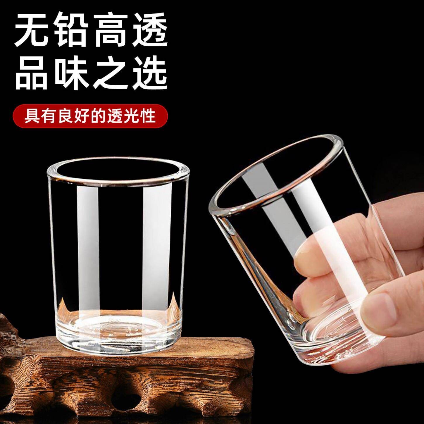 高级感二两酒杯家用耐摔钢化玻璃杯饭店专用白酒水杯酒吧ktv商用