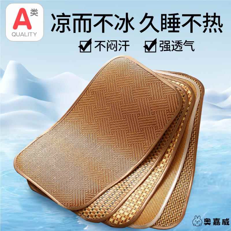 夏天凉席枕套藤席儿童枕巾枕片冰藤草席枕头套宝宝小枕席夏季凉枕