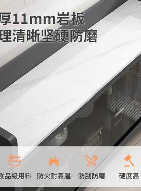 能美厨物物语厨房置架岩板收纳柜桌切菜操作MC-689玻台多功储物柜