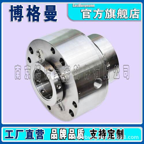 博格曼机械密封aH75A4-B机械密封集装式机械密封耐高温冷凝泵机封