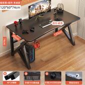 书桌直播桌椅卧室卧室学习办公桌家用简易电竞写字台台式 电脑桌