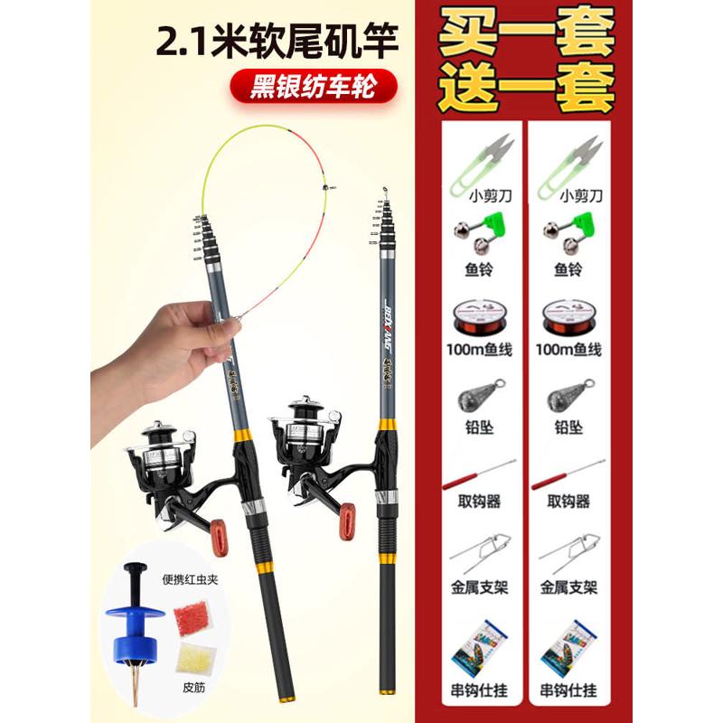 软尾小矶竿矶钓竿岸抛筏竿套装海杆抛竿裸伐竿钓鱼竿全套阀杆超轻