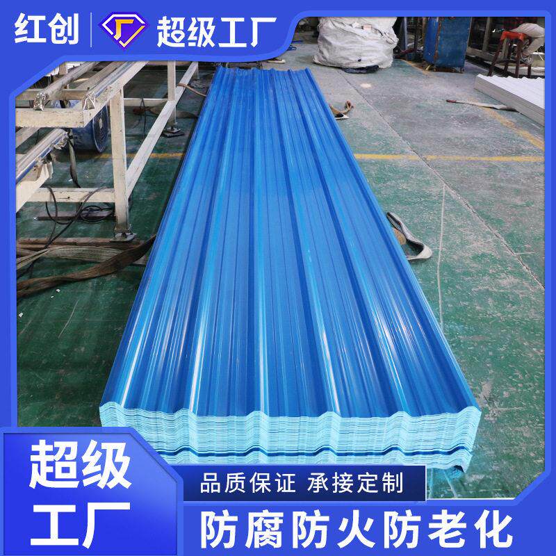 厂家屋顶隔热防火树脂瓦屋面塑胶瓦雨棚塑钢瓦PVC塑料瓦片