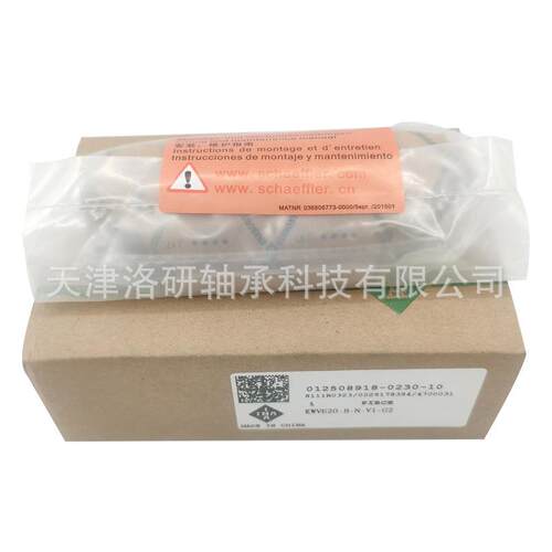 自动化导轨滑块KWVE20-B-N-V1-G2低组型直线导轨滑块