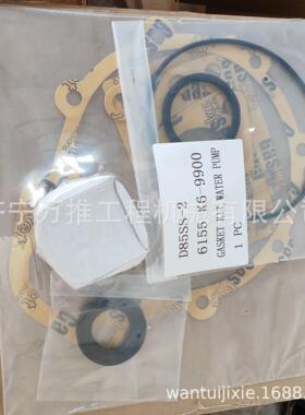 6D125水泵修理包6155-K6-9900PC400-6水泵密封垫