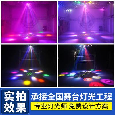 高亮度五一吧蜂合眼激光灯舞高亮度五迪台旋转光束酒蹦ktv七彩led