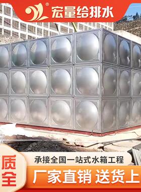 18立方消防水箱不锈钢水箱304长方形水塔储水罐养殖商用生活保温