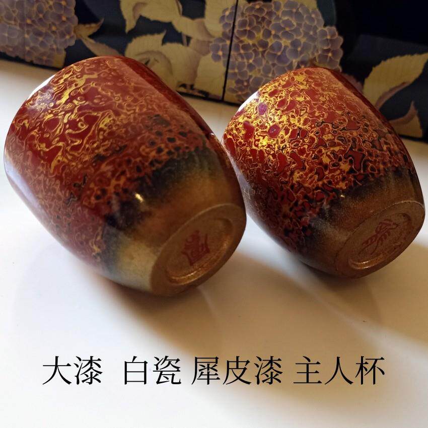大漆杯犀皮漆器白瓷杯国漆主人杯羊脂玉瓷胚杯子龙凤复古茶杯手工