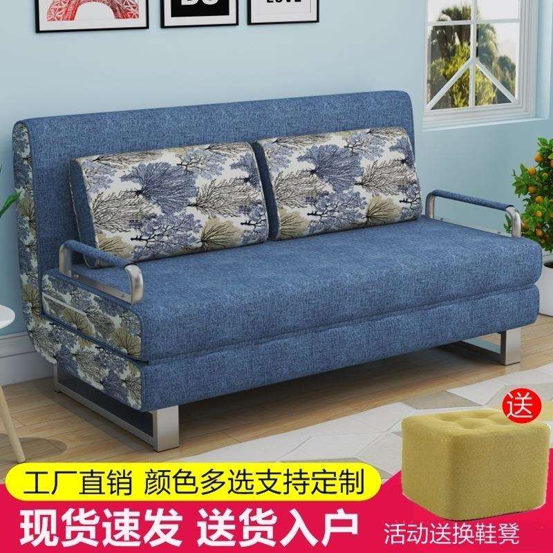 布艺折叠沙发床两用客厅小户型卧室可变床拆洗双人多功能阳台书房