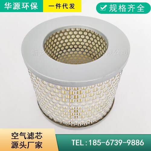 空气滤芯HXKL-125空压机空气滤芯优惠价滤纸材质滤芯厂家直供