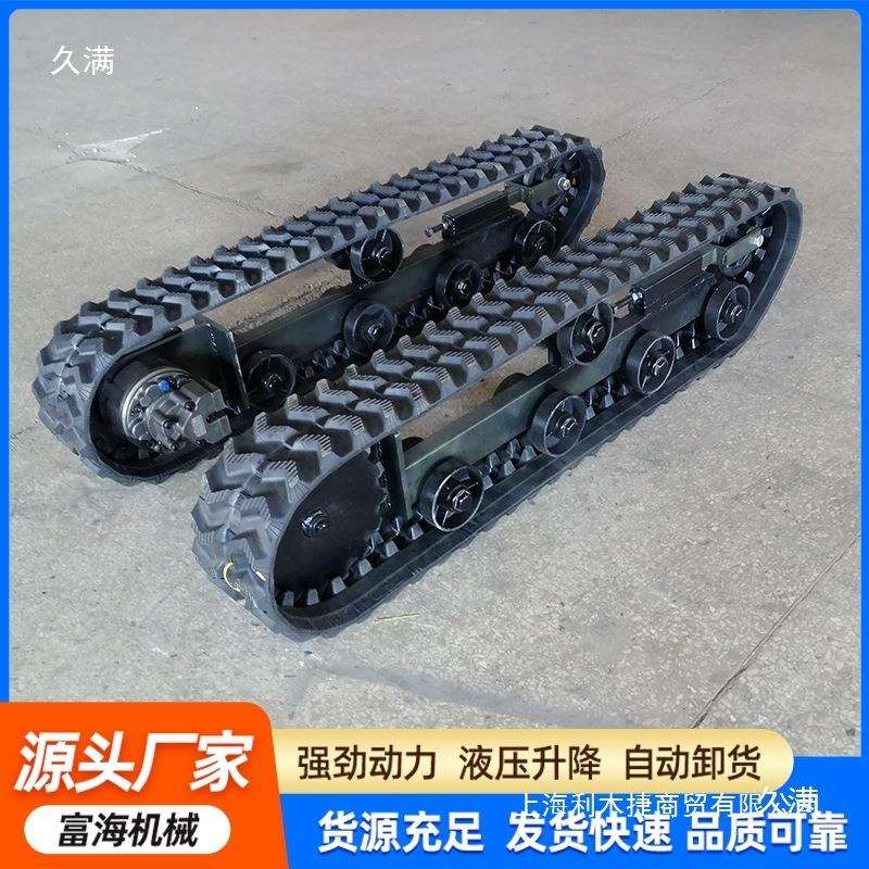 液压马达履带底盘高承重行走总成履带底盘小型遥控液压马达变速箱