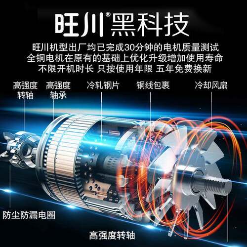 旺川开槽机无尘水电安装工程切割墙壁线槽机全自动切割机神器