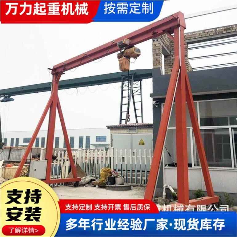 小型可移动式龙门架1吨2吨室内车间搬运货物用手推式龙门架