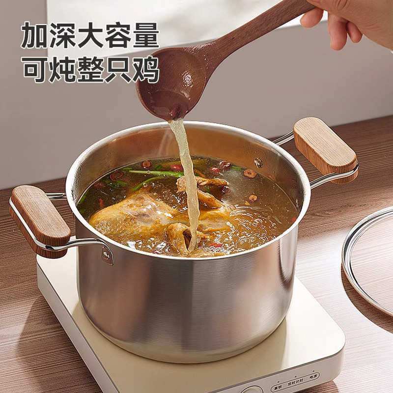 304不锈钢锅奶锅带蒸格加厚宝宝辅食锅无涂层不粘锅家用多功能锅,厨房/烹饪用具,汤锅/汤桶/卤肉桶,淘宝优惠券,粉丝福利购,淘宝优惠卷