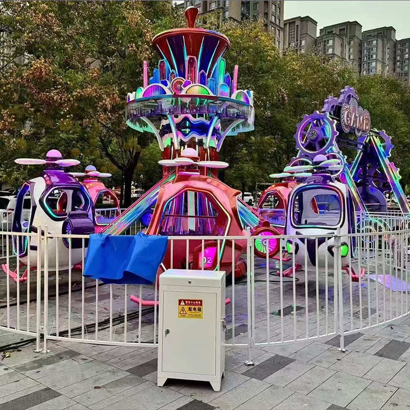 自控飞机游乐设备定制儿童游乐场大型游乐设施新型室外游乐园项目