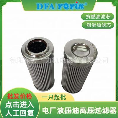 离子树脂交换滤芯HC0653FAG39Z受压范围点击咨询