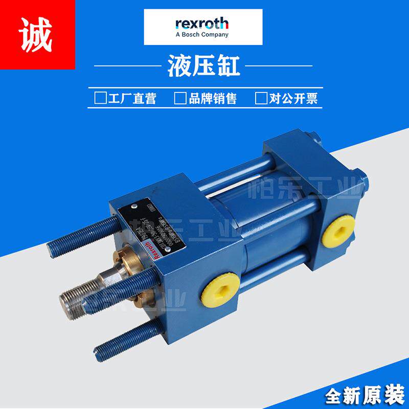 德国力士乐Rexroth拉杆式油缸CDT3MX3-50/28M/25-F工程焊接液压缸