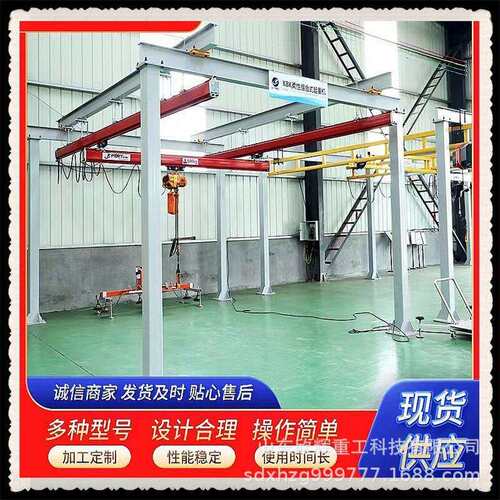 上海2吨柔性起CYN重机组合式轨道内室悬挂车K500KG小型KB柔性吊行