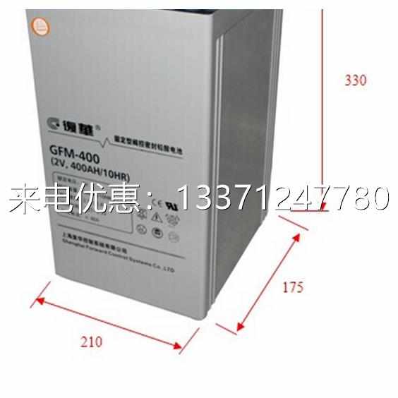 POWERSON上海复华蓄电池GFM-600 2V600AH直流屏UPS用 电力系统