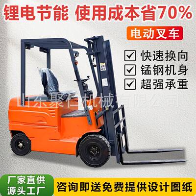 座驾式电动叉车新能源2吨升降搬运仓库堆高小叉车3吨平衡电动叉车
