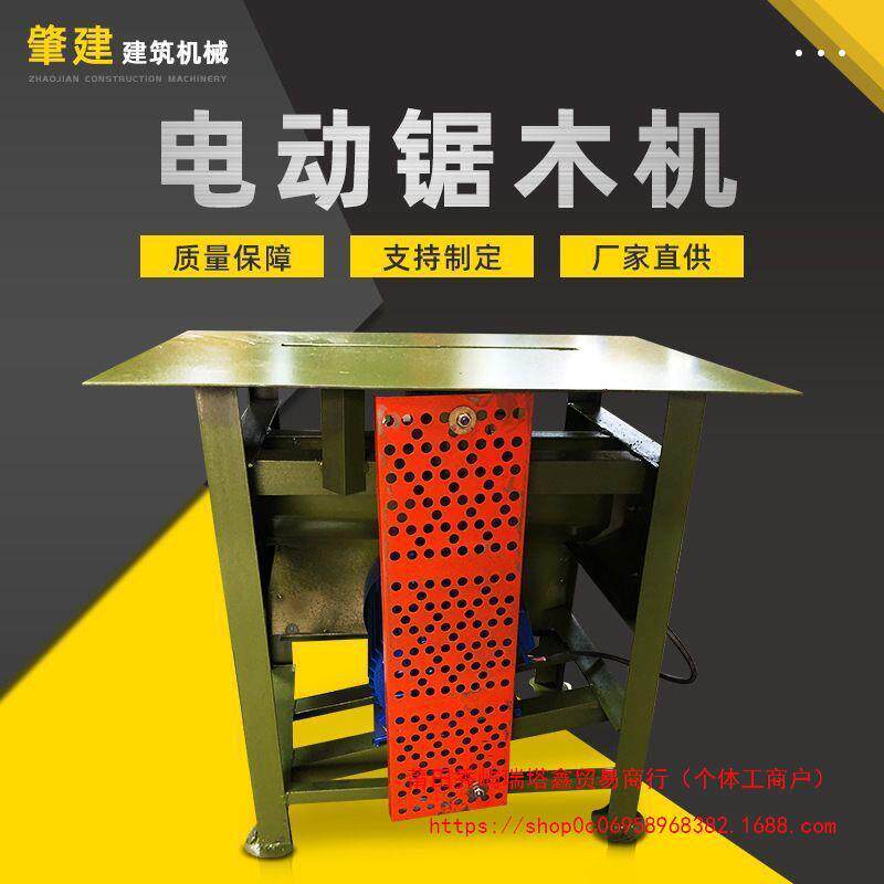 厂家台式加厚介木机木工台锯多功能一体机圆锯机台锯切割机工地用