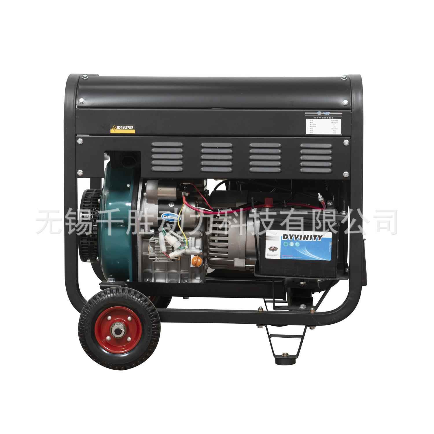 三柴油发电0机组家用22v小型可移动相相6千瓦7YUN千瓦8.5千单瓦