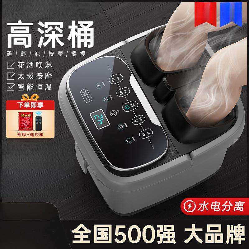泡脚桶大号加热恒温洗脚盆电动按摩桶家用全自动高深过小包邮