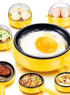 蛋饺皮插电自动断电做蛋饺神器专用锅专做煎蛋不沾锅蒸蛋家用工具