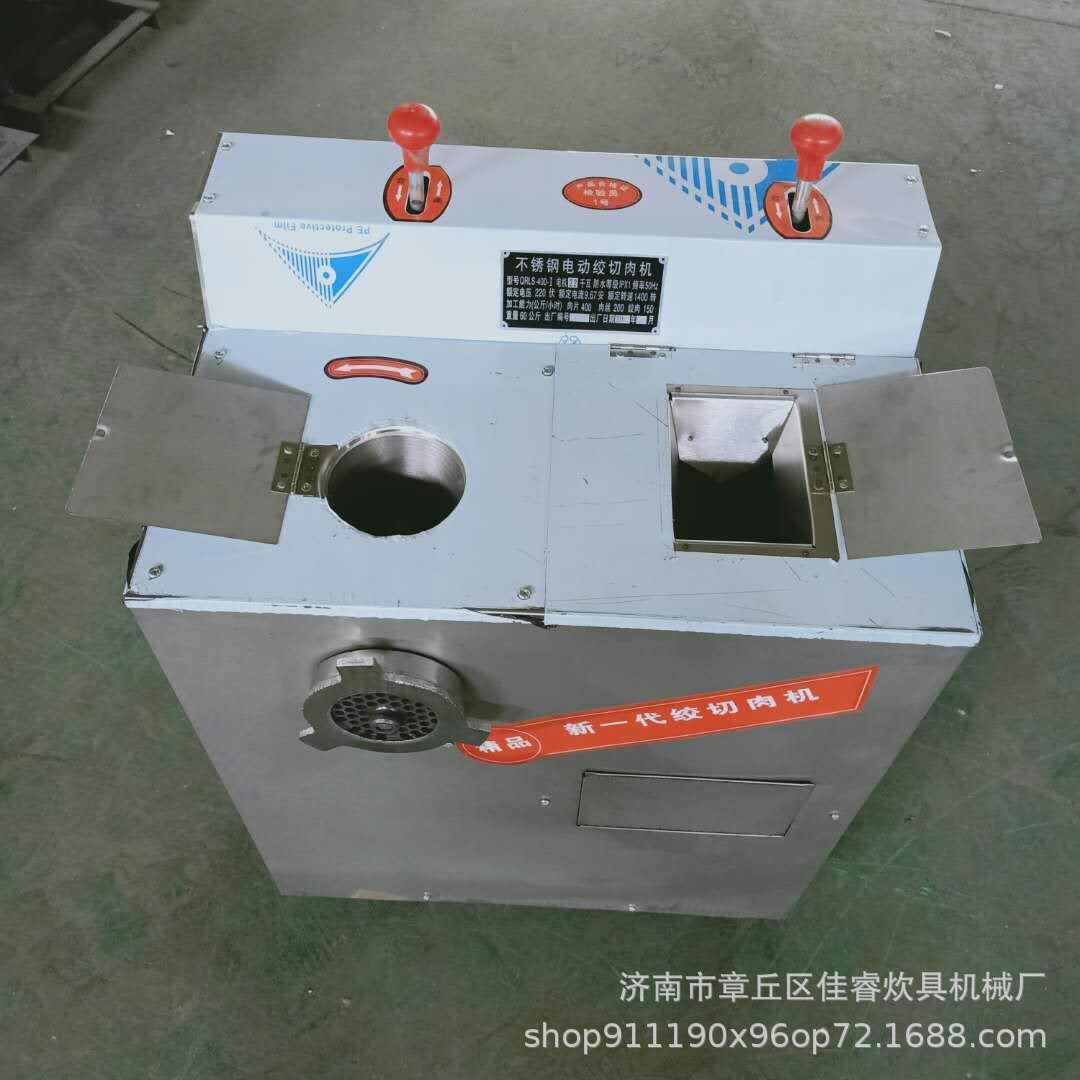 全钢绞肉机鲜肉切片切丝绞肉机可拆卸绞肉机全不锈钢绞肉机