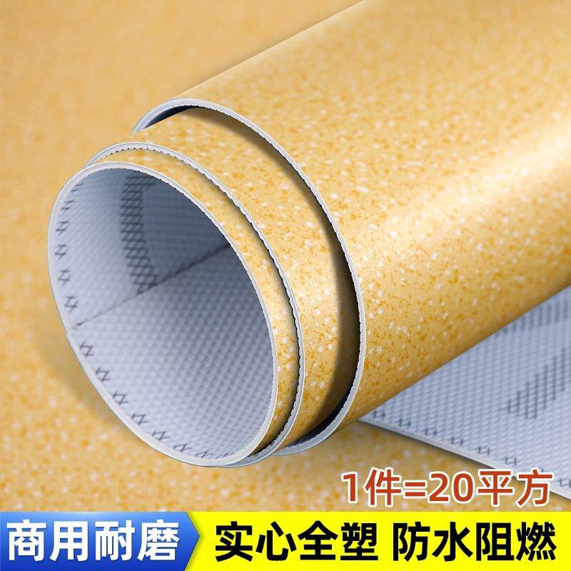 地板革水泥地面直接铺防水防滑地垫地板贴pvc塑胶地板铺垫加厚耐
