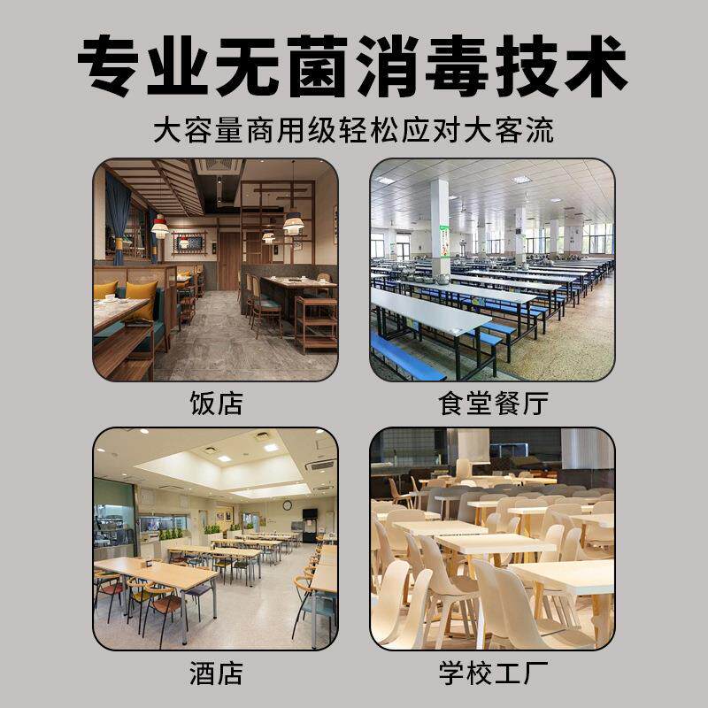 商用毒消柜双门立柜式YVI大容餐具保洁柜食堂不锈钢量消毒碗无菌