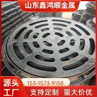 300*50铸铁井盖 市政污水沟盖板 雨水篦子 实力工厂 可加工