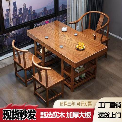 阳台实木茶桌椅组合小户型家用泡茶台休闲喝茶桌烧水一体功夫茶几