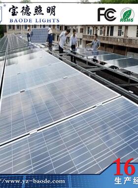 太阳能发电系统国内外销量