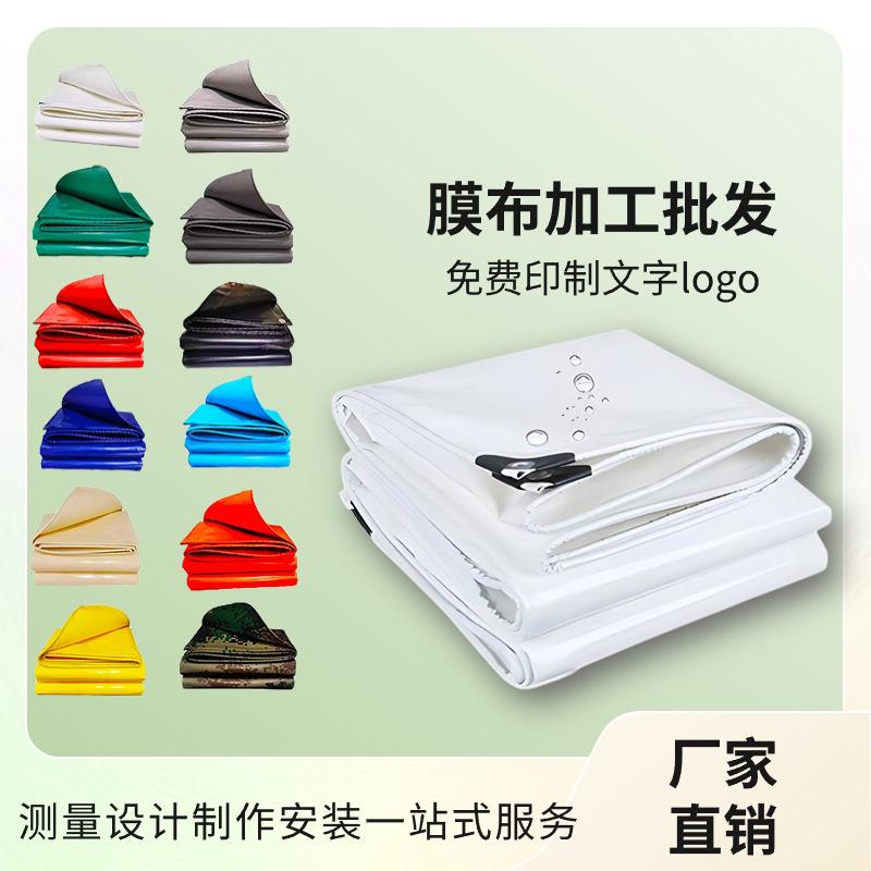 成都pvdf膜布膜材加工汽车停车棚景观pvc张拉膜充电桩遮阳雨棚
