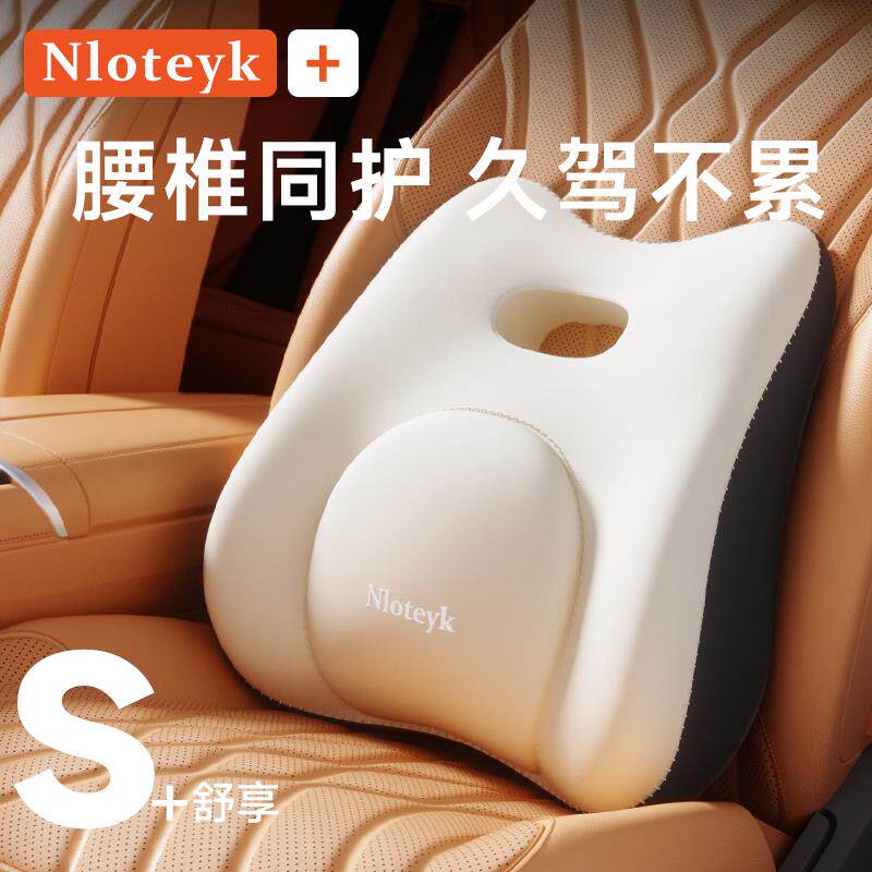 汽车腰靠开车护腰神器靠垫腰垫主驾驶座腰枕靠背垫车座椅大号腰托
