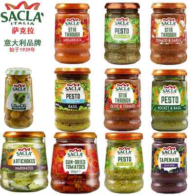 SACLA PEST意大利萨克拉经典罗勒派斯托意粉酱覆合意大利面酱
