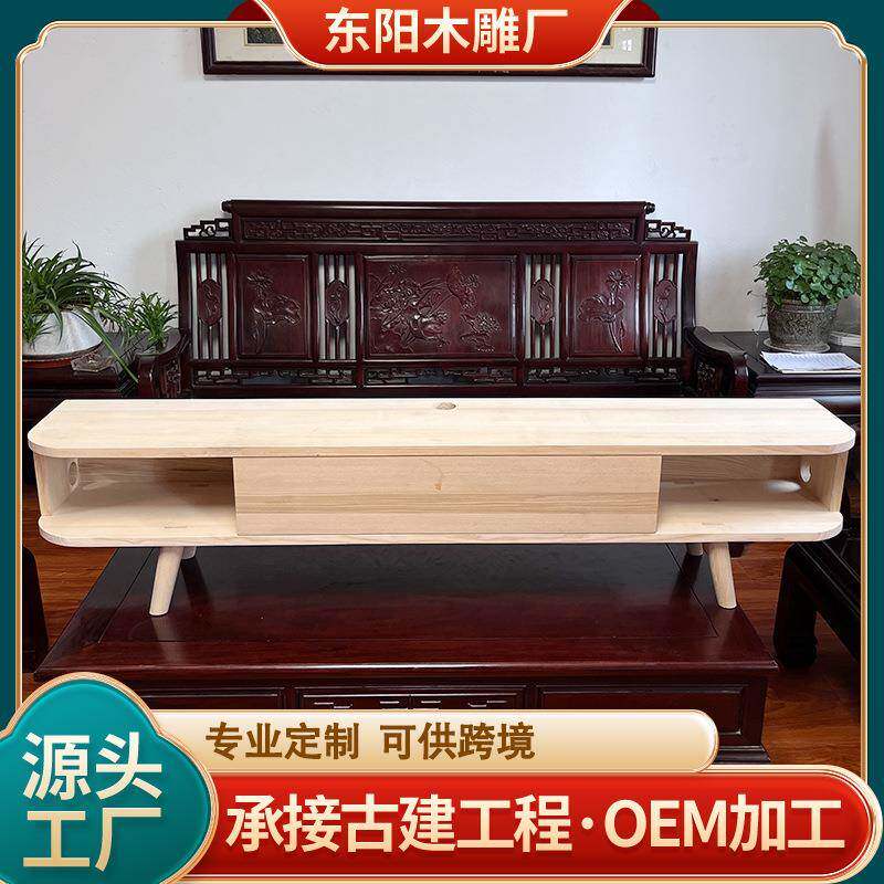 东阳木雕实木电视柜现代简约实木储物柜电视墙小户型客厅原木地柜